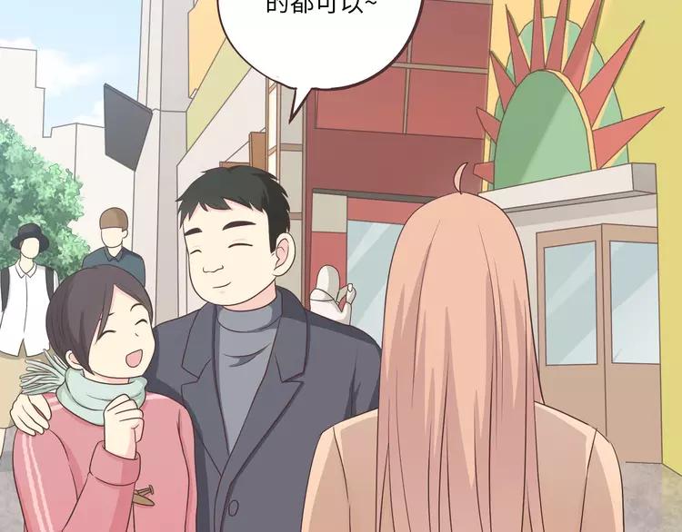 第68话 你想要永远当一个筋肉女吗？63