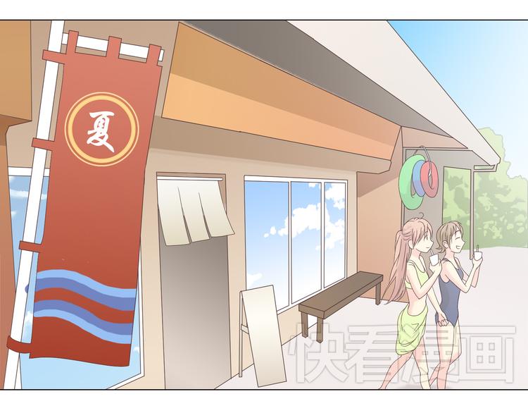 第41话 能够实现愿望的海边55