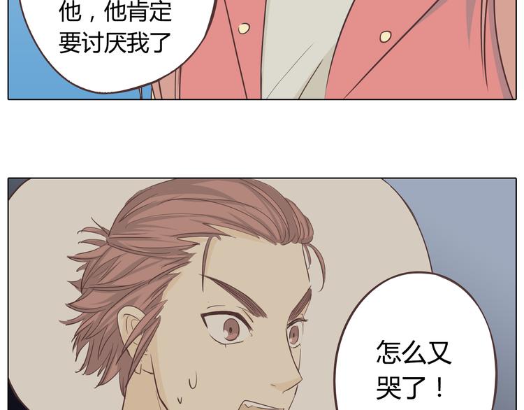第27话 给你最美的星辰57