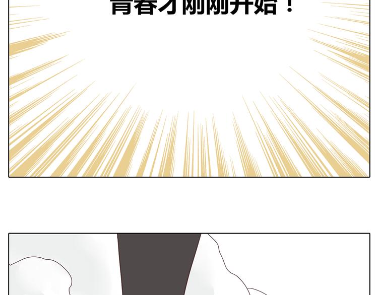 第4话.是记忆里有味道的风景11