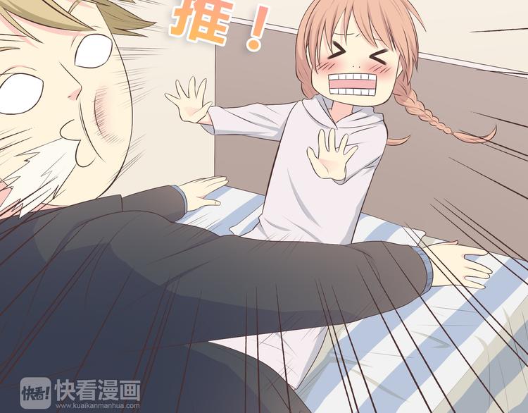第54话 穆晨真的好白啊！！15