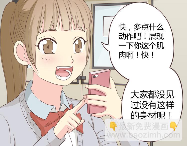第63话 你没事就好……11