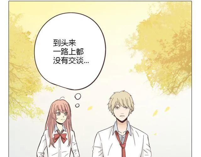 第10话 日落前那悸动的心27
