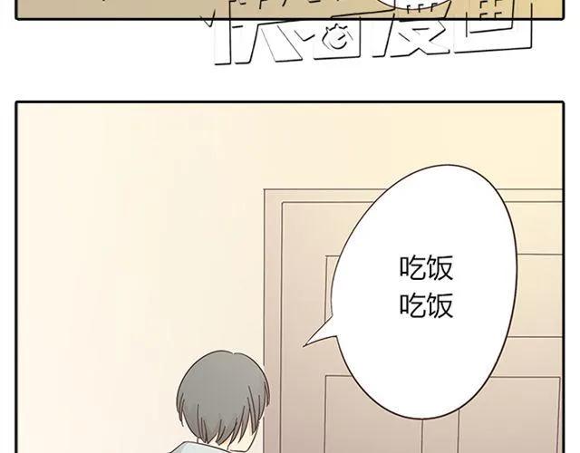 第15话 变回筋肉女被情敌拍了勒索照片68