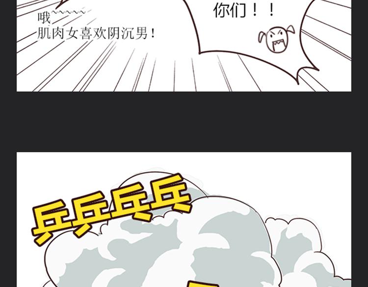 第5话 你出现在我诗的每一页12