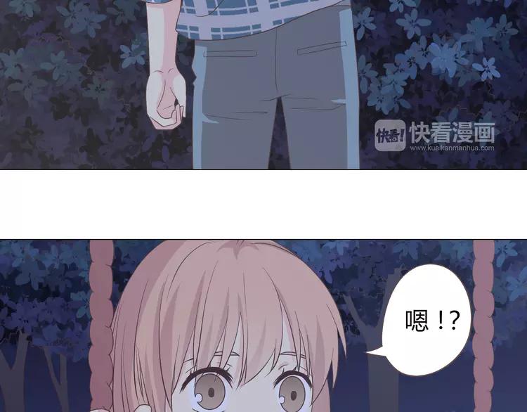 第60话 我的心早就给了你74