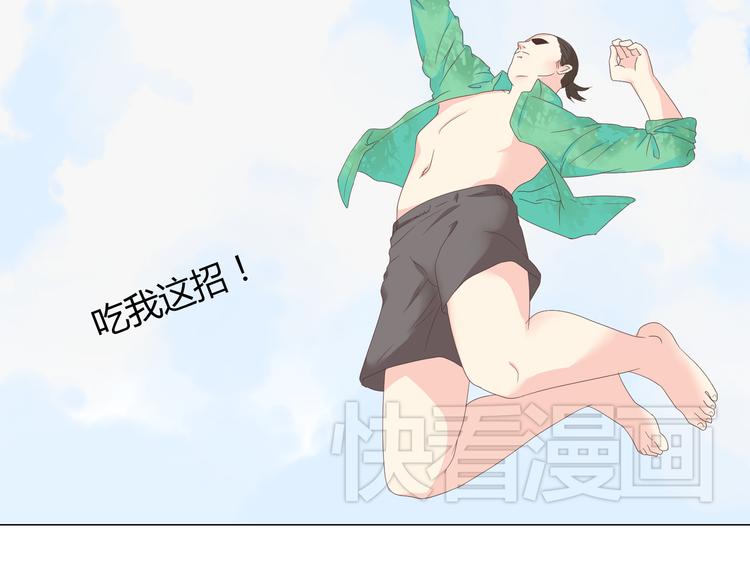 第42话 穆晨和植楠亲吻柔柔40