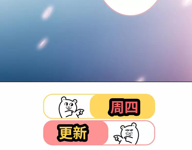 第51话 世界上最好的你66