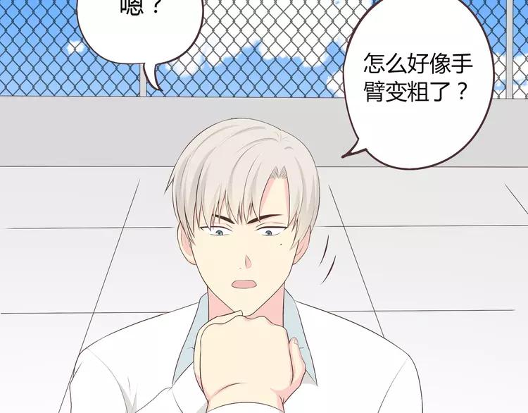 第51话 世界上最好的你38