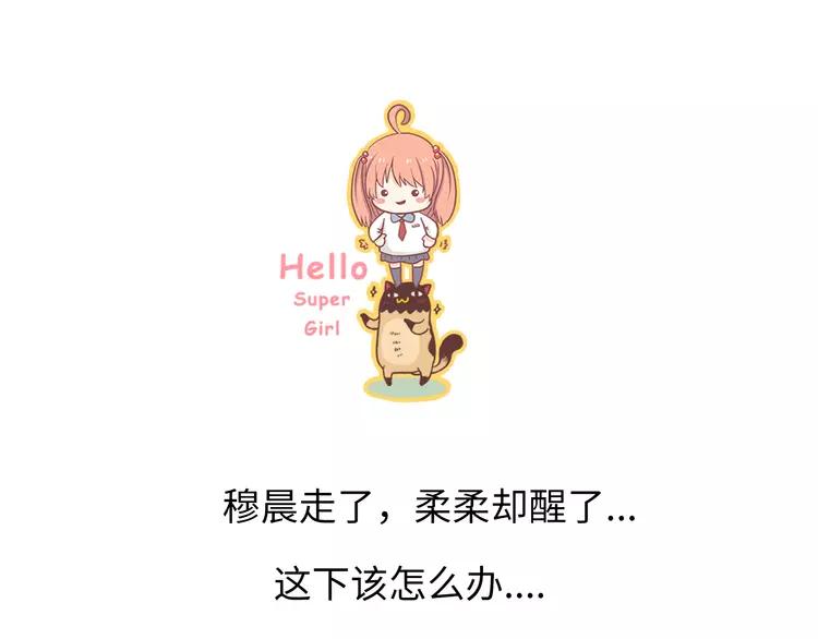 第66话 她最喜欢的还是你117