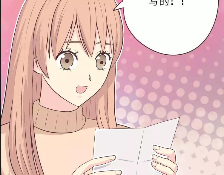 第68话 你想要永远当一个筋肉女吗？31