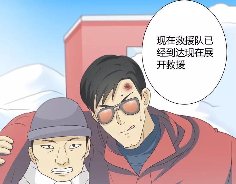 第67话 这竟然是我和他的最后一面？！61