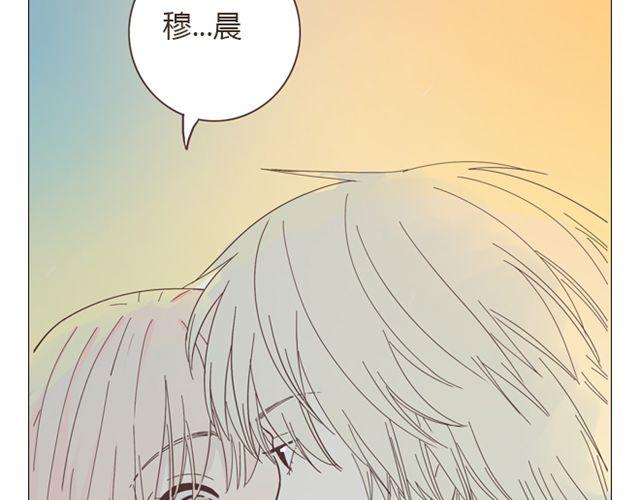第11话 你对我来说 不过是个回忆罢了3