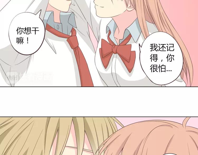 第50话 你们在这儿干什么呢！31