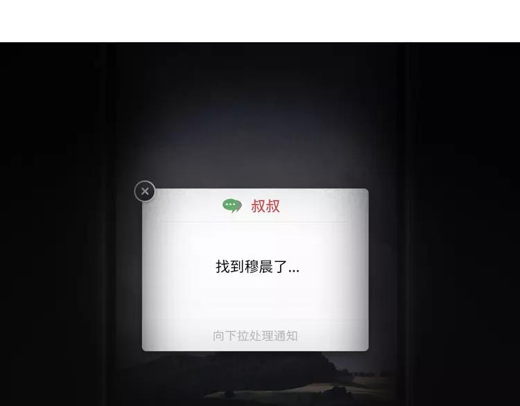 第68话 你想要永远当一个筋肉女吗？167