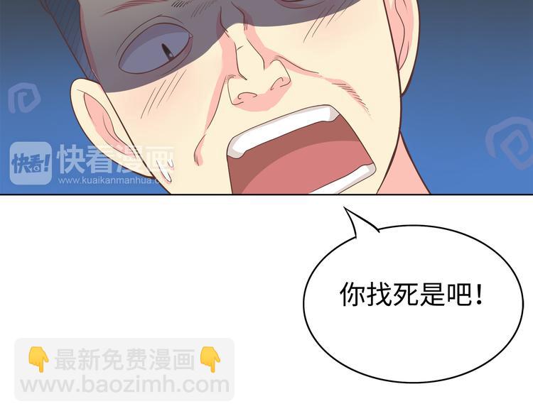 番外3 英雄救美98