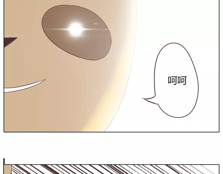 第22话 三角恋开始15