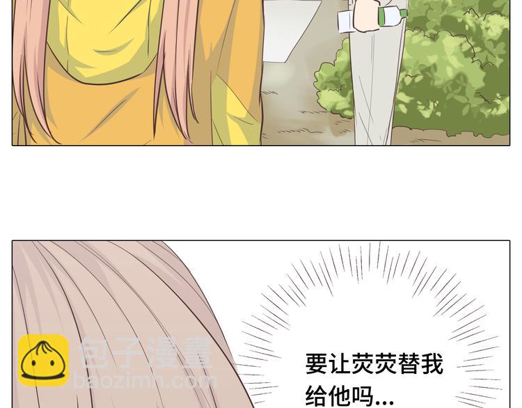 第29话穆晨的捍卫战还是植楠的逆袭？85
