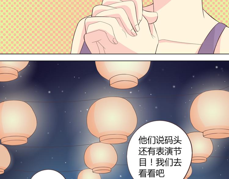 第44话 柔柔扯我的短裤2