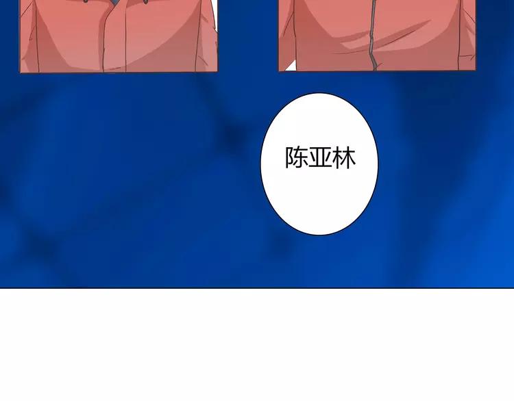 第67话 这竟然是我和他的最后一面？！68