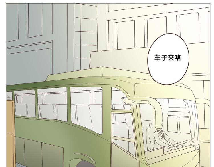 第28话 柔柔被袭胸！41