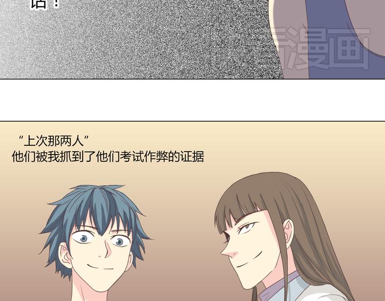 第41话 能够实现愿望的海边50