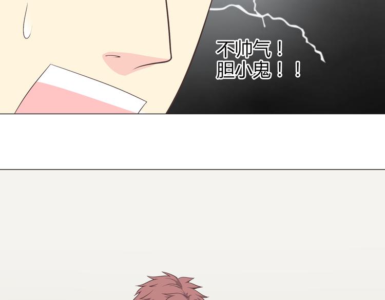 第58话 喜欢一个人就要让她知道！20