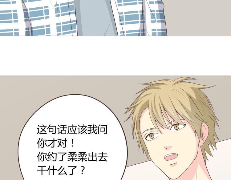 第61话 你们两个竟然做了这种事……45