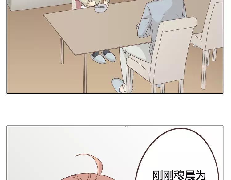第25话 我真是个蠢货27