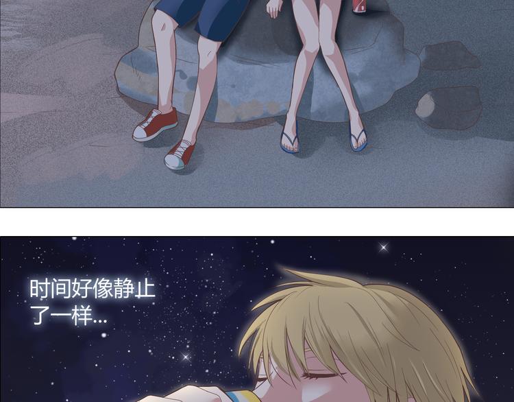 第43话 浪漫的海边告白87