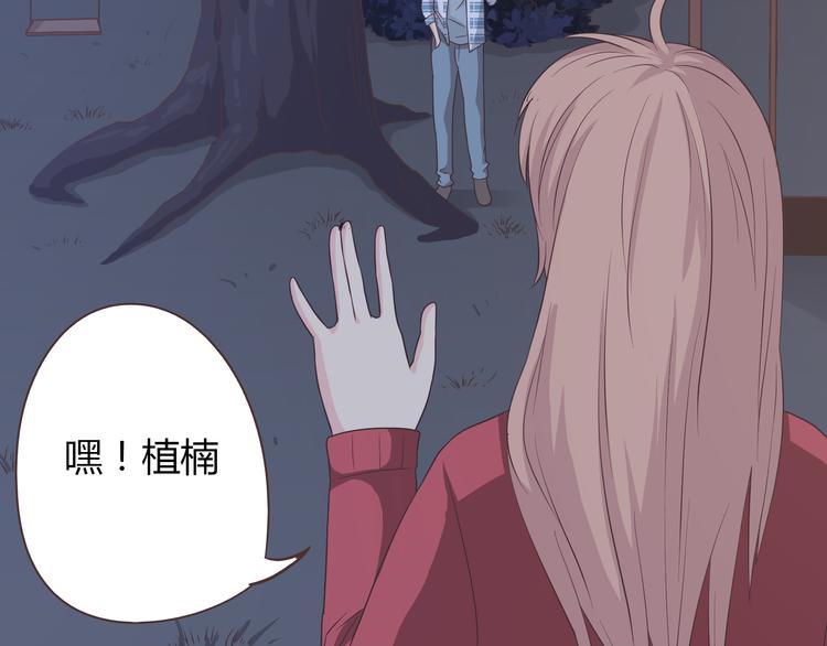 第60话 我的心早就给了你38