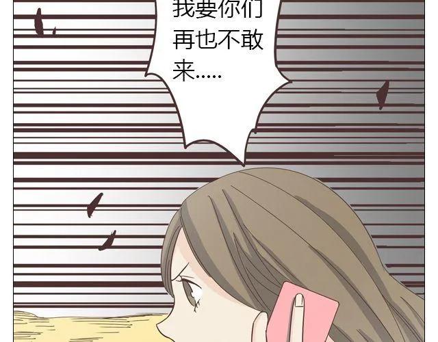 第14话 好心救情敌，却被情敌要挟！38