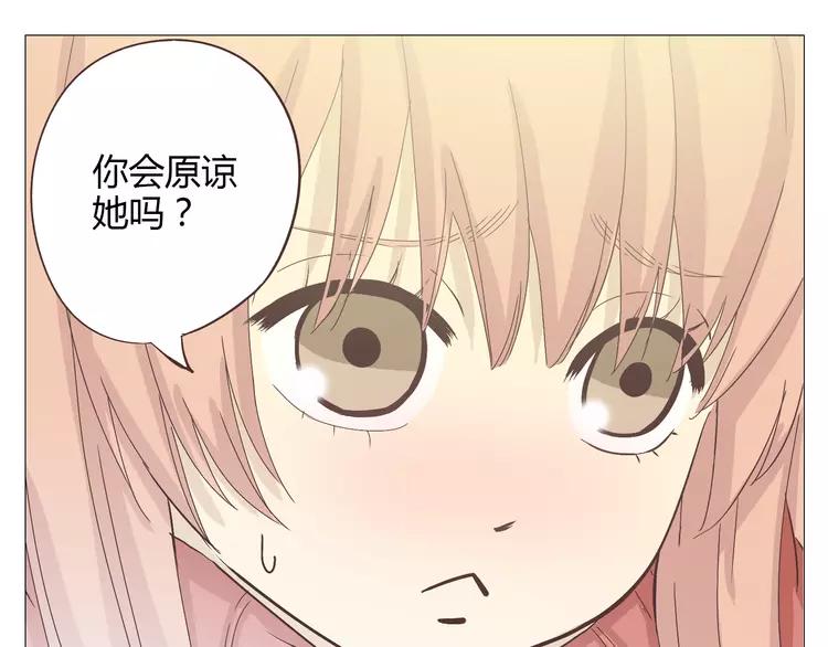 第17话 两情相悦？32