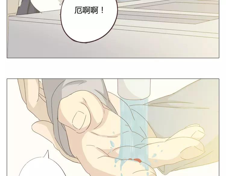 第24话 你还是那个穆晨么？！56