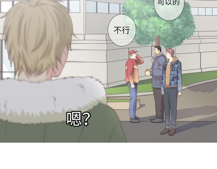 第65话 为了她！我做什么都可以！76