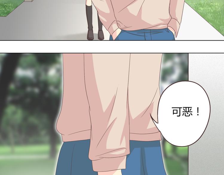 第45话 穆晨的前女友……18