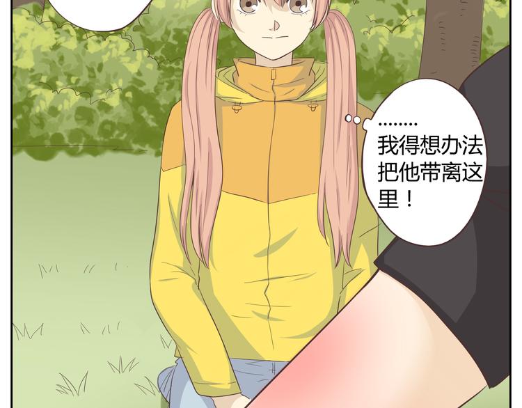 第30话 心动也许就是一瞬间的事情...68
