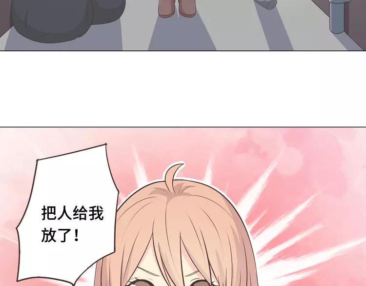第68话 你想要永远当一个筋肉女吗？123