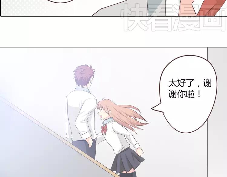 第49话 我相信柔柔只爱我102