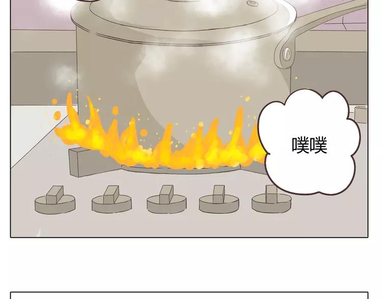 第25话 我真是个蠢货20