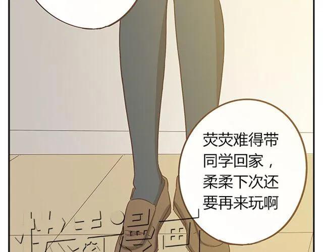 第15话 变回筋肉女被情敌拍了勒索照片78