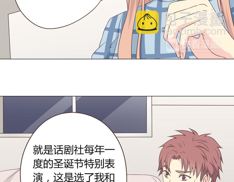 第61话 你们两个竟然做了这种事……75