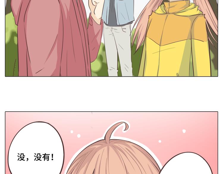 第29话穆晨的捍卫战还是植楠的逆袭？101