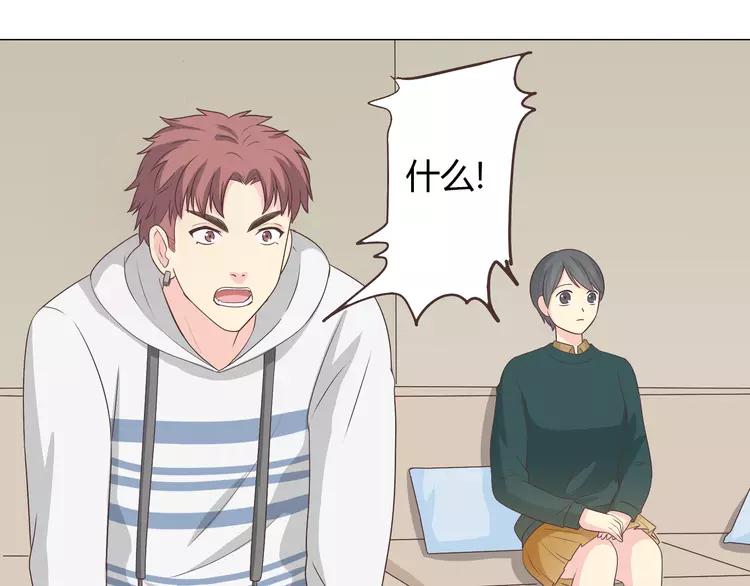 第67话 这竟然是我和他的最后一面？！58