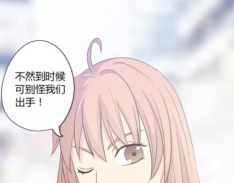 第68话 你想要永远当一个筋肉女吗？144