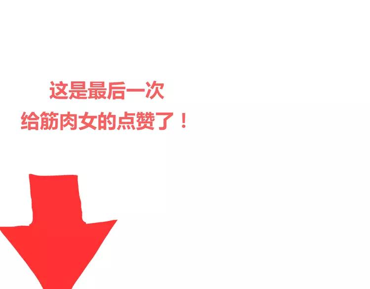 完结篇 命中注定我爱你126