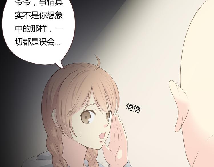 第57话 为了她我可以训练肌肉！！19