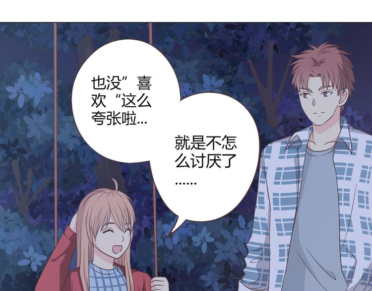 第60话 我的心早就给了你48