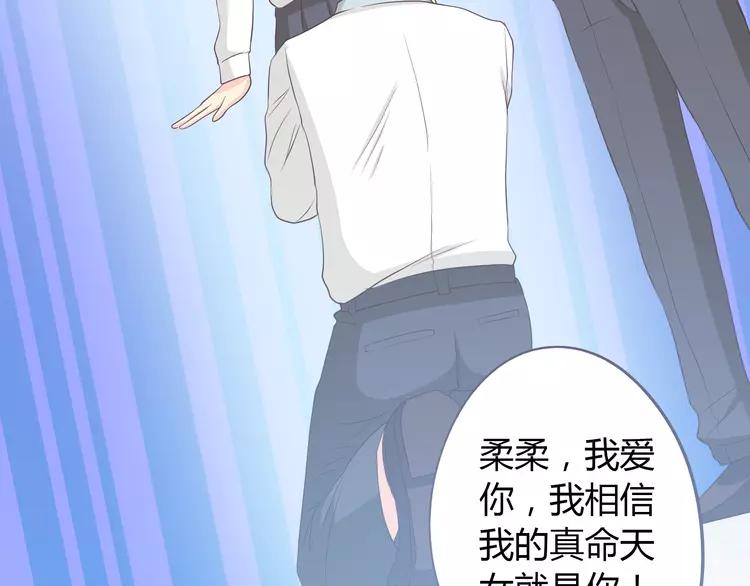第51话 世界上最好的你27