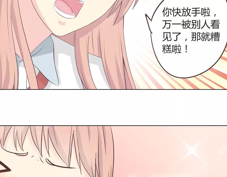第50话 你们在这儿干什么呢！48
